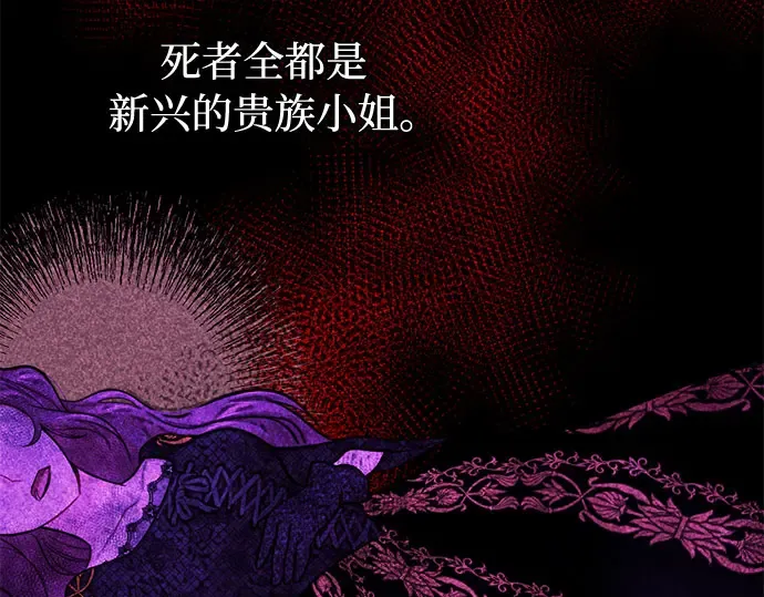 第63话 奇怪的请求 第362页