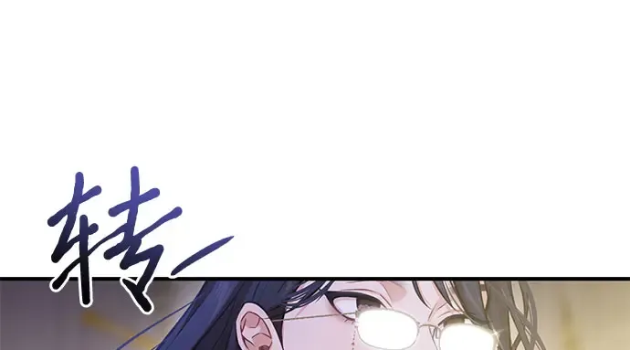 第64话 要和我跳舞吗？ 第45页