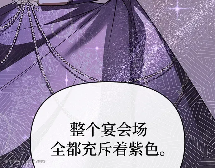 第64话 要和我跳舞吗？ 第72页