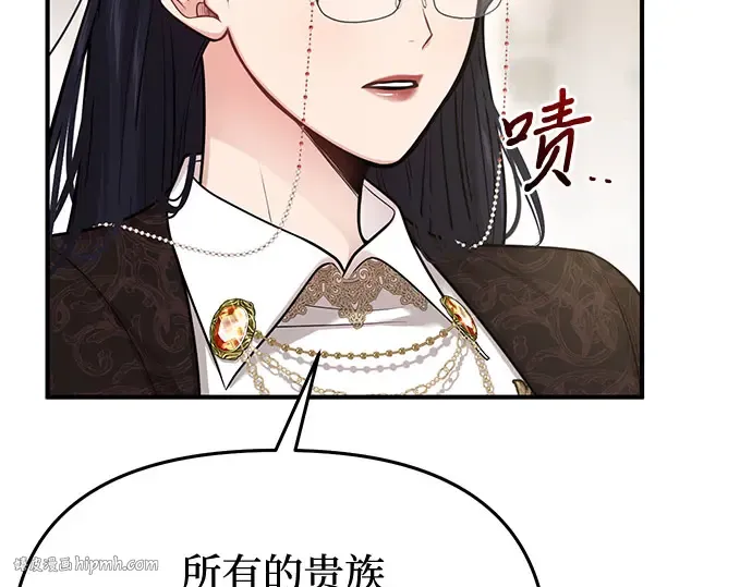 第64话 要和我跳舞吗？ 第80页