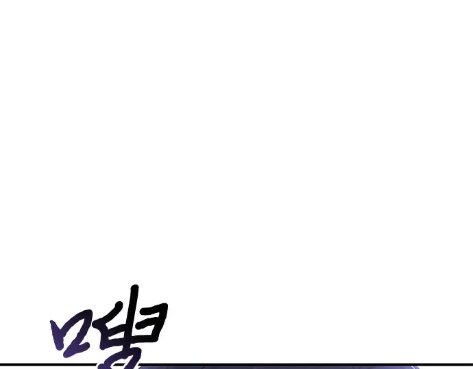 第64话 要和我跳舞吗？ 第87页