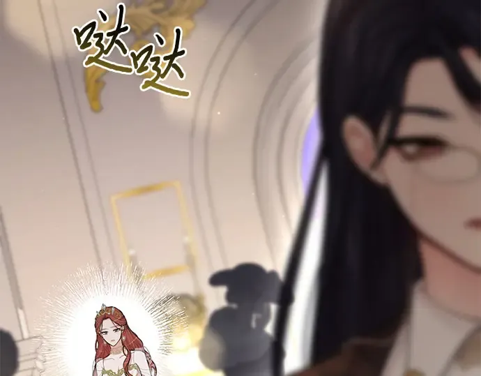 第64话 要和我跳舞吗？ 第95页