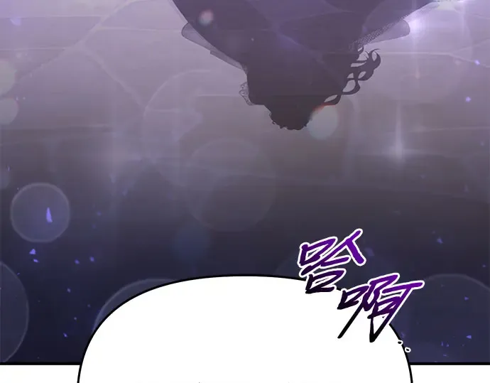 第64话 要和我跳舞吗？ 第109页