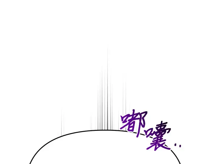 第64话 要和我跳舞吗？ 第119页