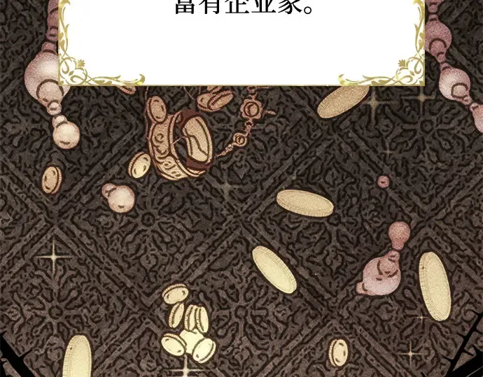第64话 要和我跳舞吗？ 第125页