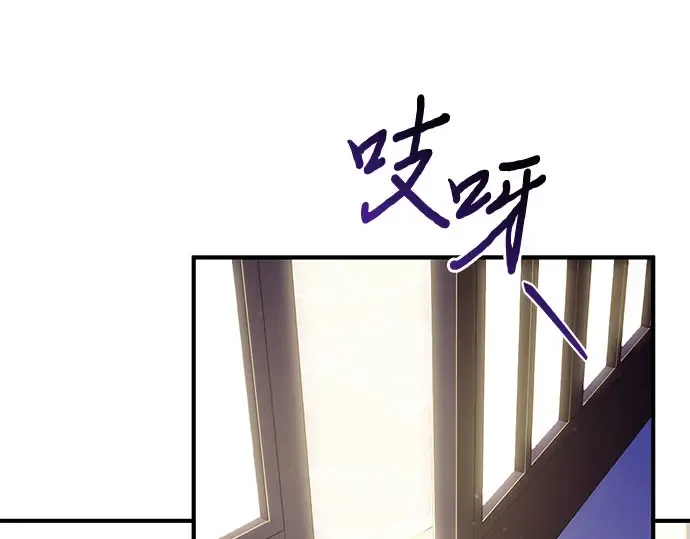 第64话 要和我跳舞吗？ 第157页