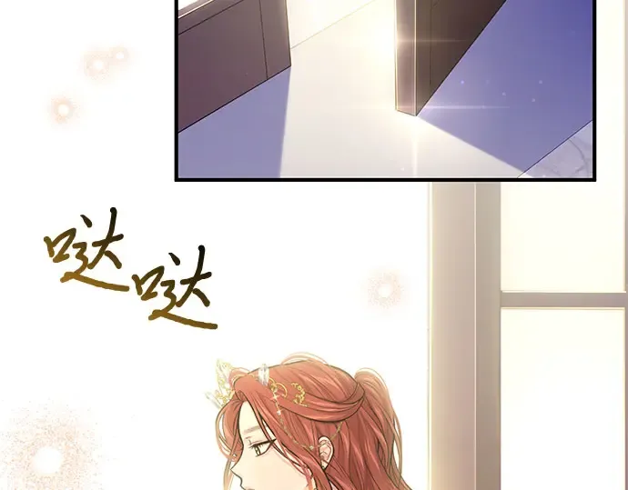 第64话 要和我跳舞吗？ 第158页