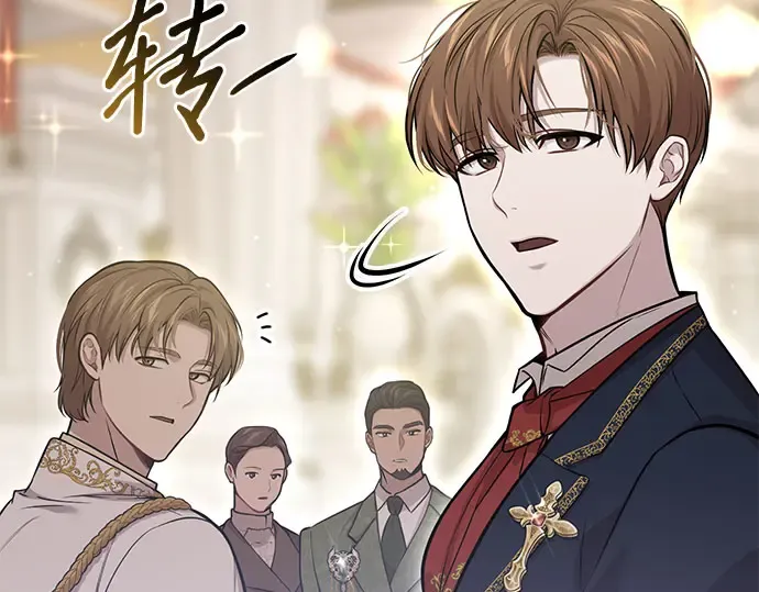 第64话 要和我跳舞吗？ 第161页