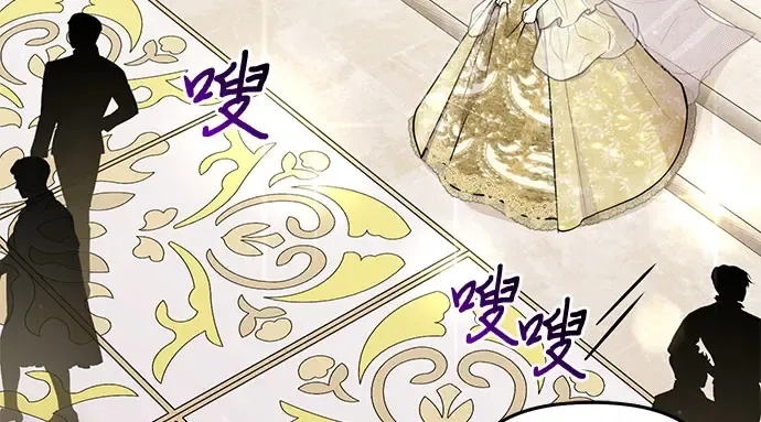 第64话 要和我跳舞吗？ 第172页
