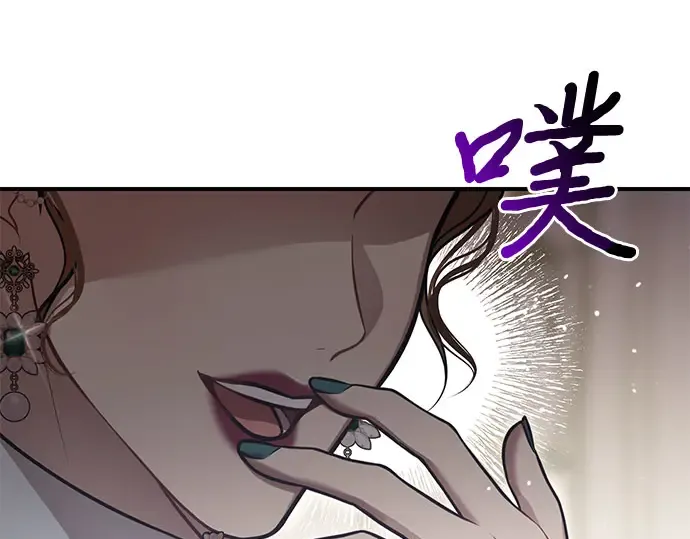 第64话 要和我跳舞吗？ 第175页