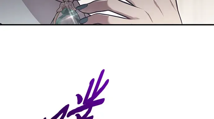 第64话 要和我跳舞吗？ 第176页