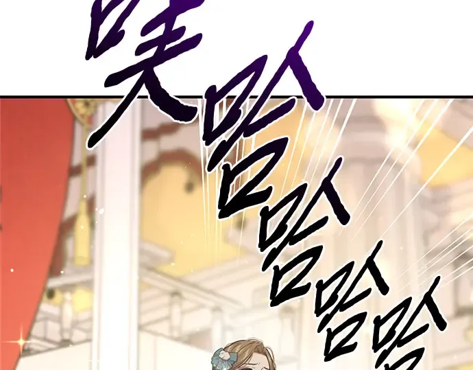 第64话 要和我跳舞吗？ 第177页