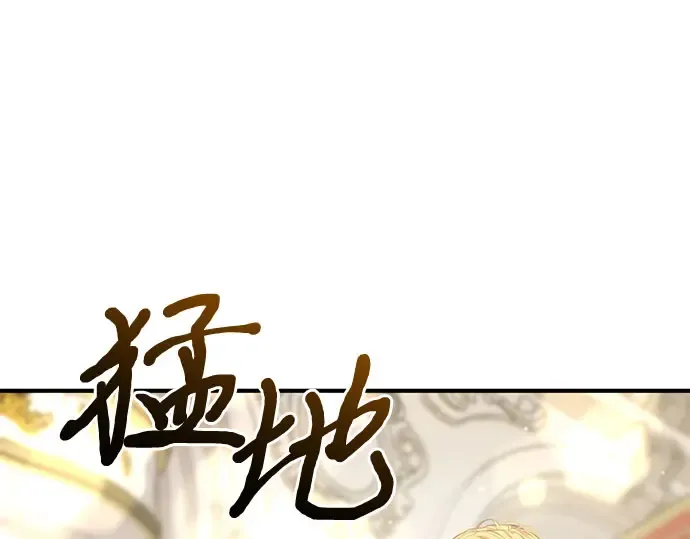 第64话 要和我跳舞吗？ 第189页