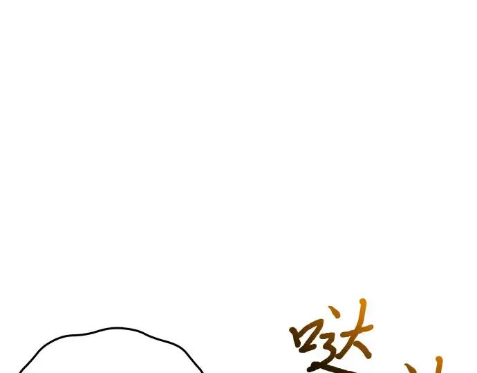 第64话 要和我跳舞吗？ 第198页