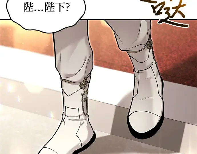 第64话 要和我跳舞吗？ 第199页