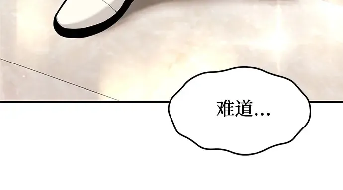 第64话 要和我跳舞吗？ 第200页