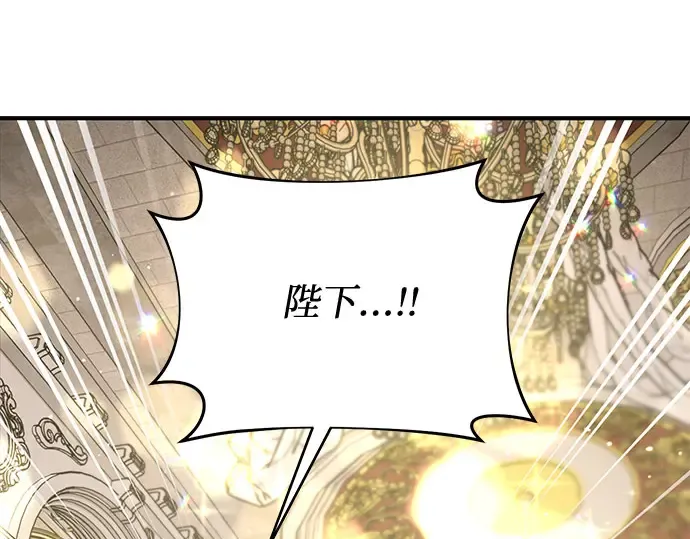 第64话 要和我跳舞吗？ 第202页