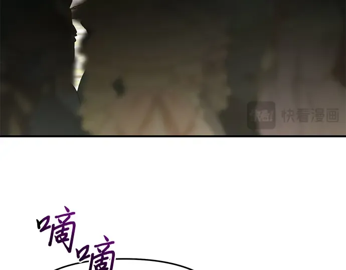 第64话 要和我跳舞吗？ 第215页