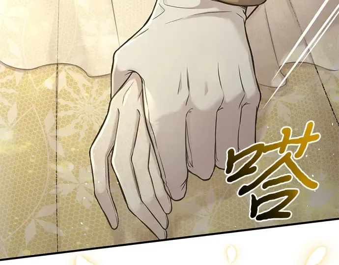 第64话 要和我跳舞吗？ 第227页