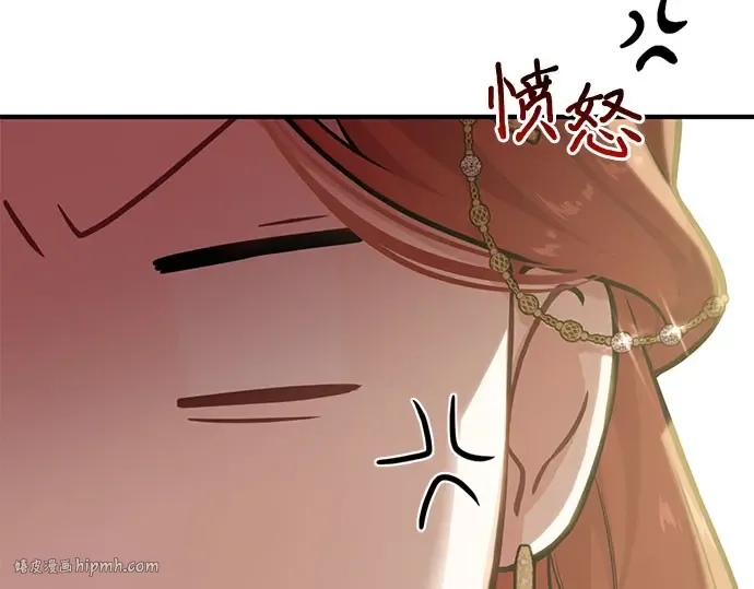 第64话 要和我跳舞吗？ 第248页