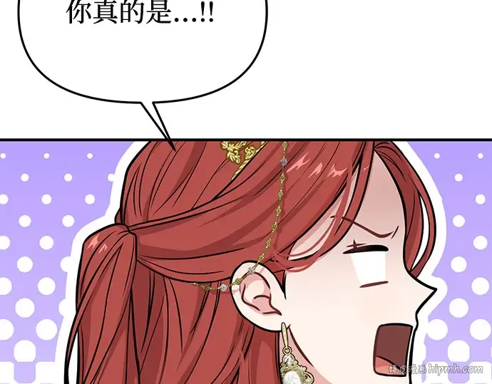 第64话 要和我跳舞吗？ 第256页