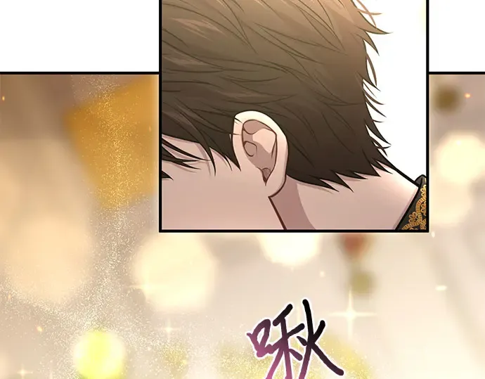 第64话 要和我跳舞吗？ 第260页