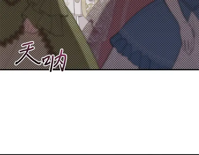 第64话 要和我跳舞吗？ 第268页