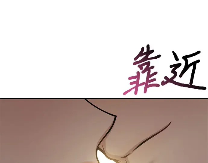第64话 要和我跳舞吗？ 第274页