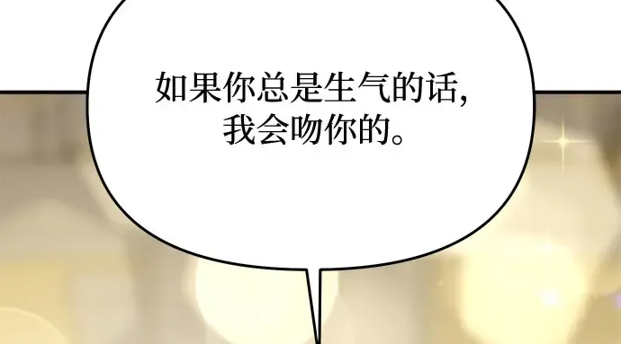 第64话 要和我跳舞吗？ 第277页