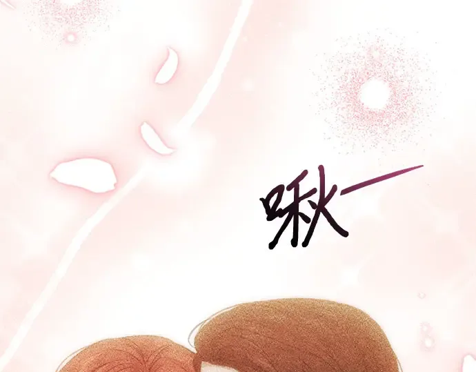 第64话 要和我跳舞吗？ 第283页