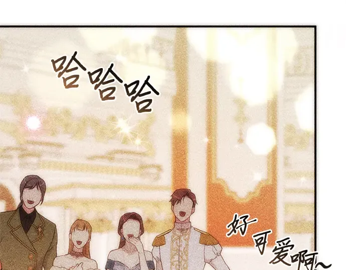 第64话 要和我跳舞吗？ 第287页