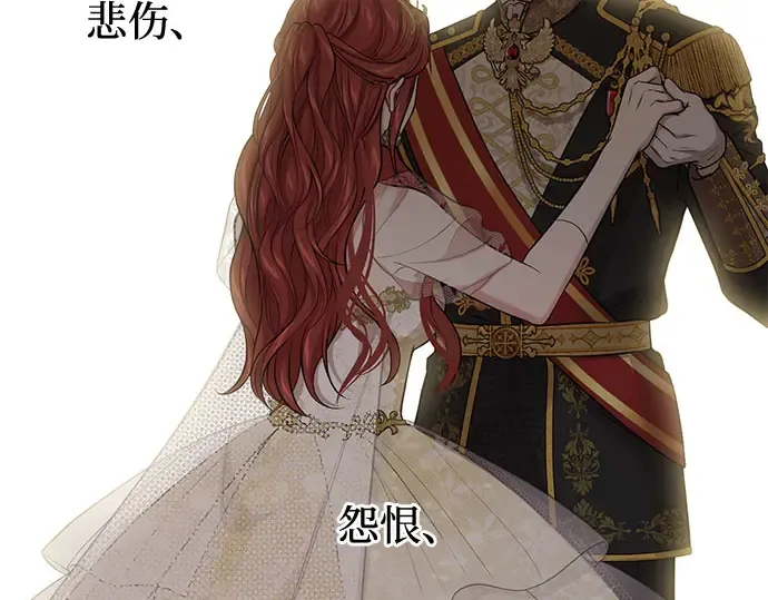 第64话 要和我跳舞吗？ 第322页