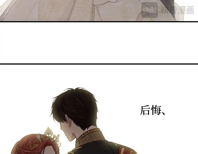 第64话 要和我跳舞吗？ 第323页