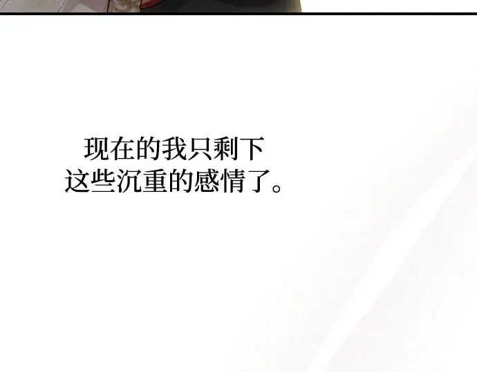第64话 要和我跳舞吗？ 第325页