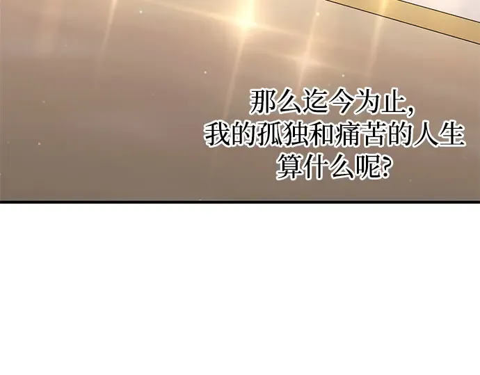 第64话 要和我跳舞吗？ 第329页