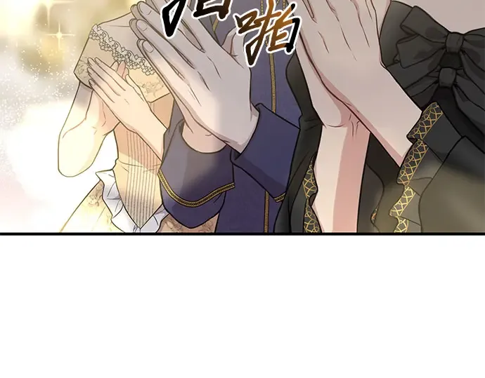 第64话 要和我跳舞吗？ 第349页