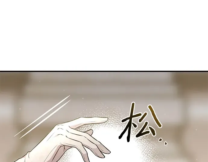 第64话 要和我跳舞吗？ 第354页