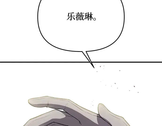 第64话 要和我跳舞吗？ 第361页