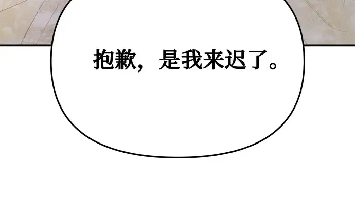 第64话 要和我跳舞吗？ 第367页