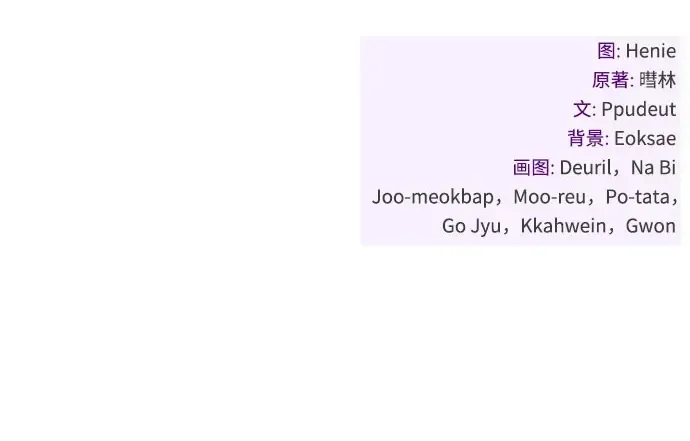 第64话 要和我跳舞吗？ 第369页