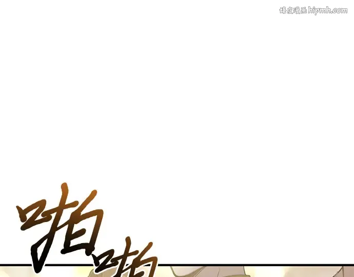 第65话 您能教我跳舞吗？ 第1页