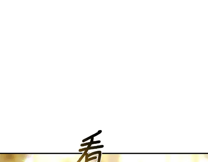 第65话 您能教我跳舞吗？ 第36页