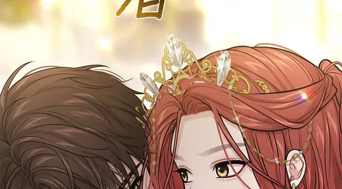 第65话 您能教我跳舞吗？ 第37页