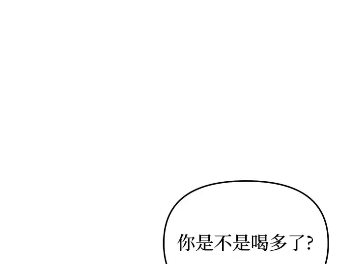 第65话 您能教我跳舞吗？ 第42页