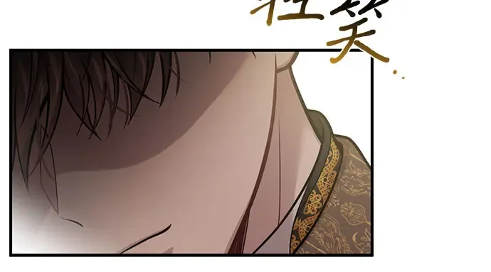 第65话 您能教我跳舞吗？ 第45页