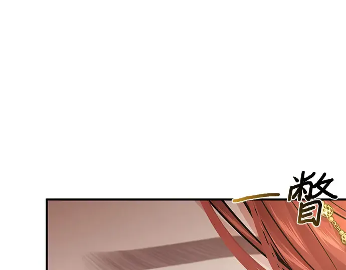 第65话 您能教我跳舞吗？ 第47页