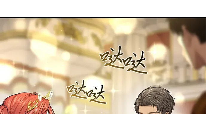 第65话 您能教我跳舞吗？ 第70页