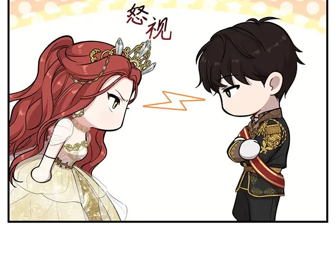 第65话 您能教我跳舞吗？ 第102页
