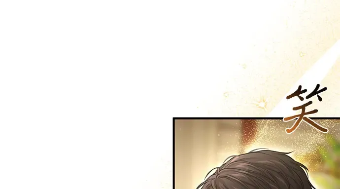 第65话 您能教我跳舞吗？ 第104页