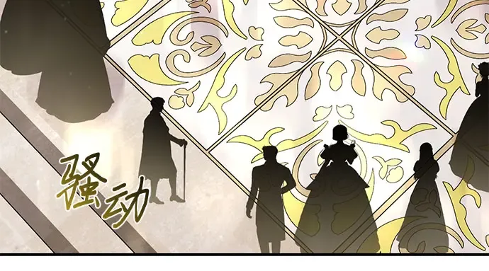 第65话 您能教我跳舞吗？ 第138页